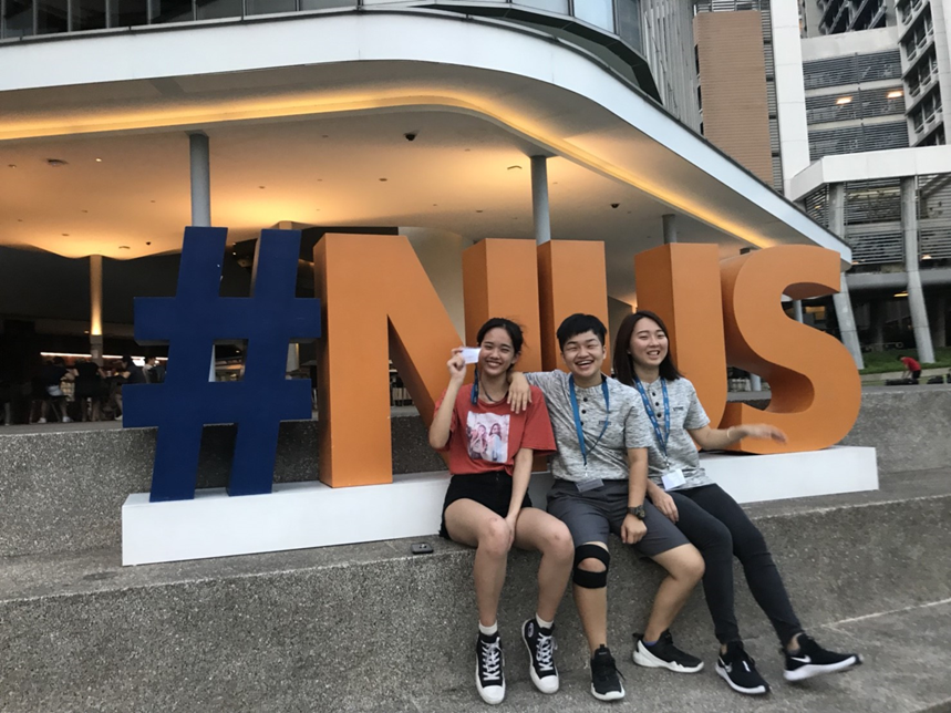 2018 新加坡大學交換計畫