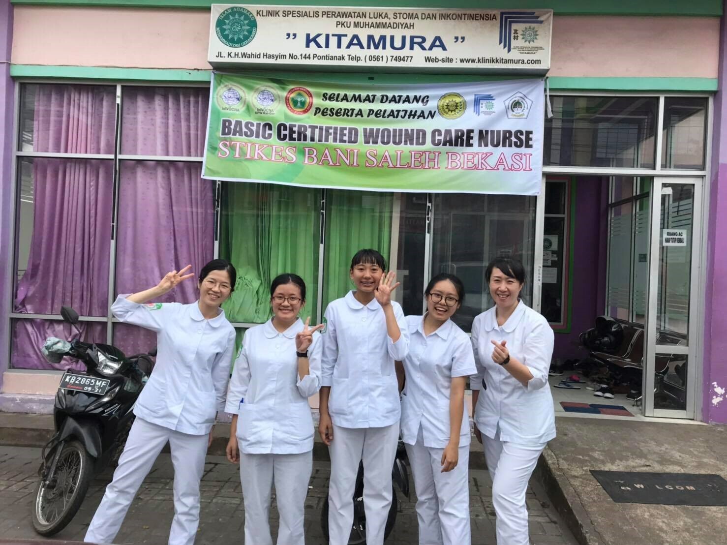 2019 坤甸護理學院交換